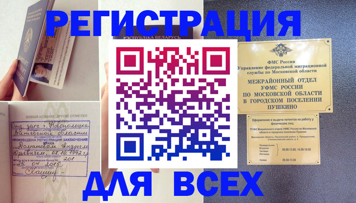 пропишу в квартире в Ивдели